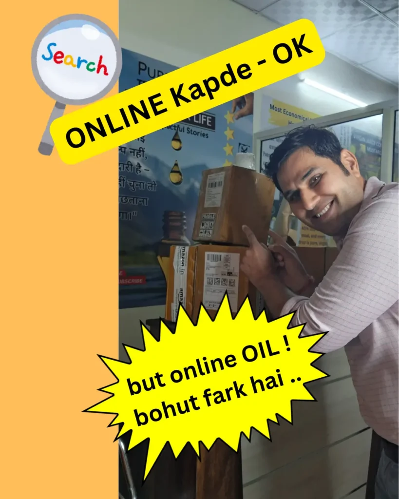 Cold pressed mustard oil online